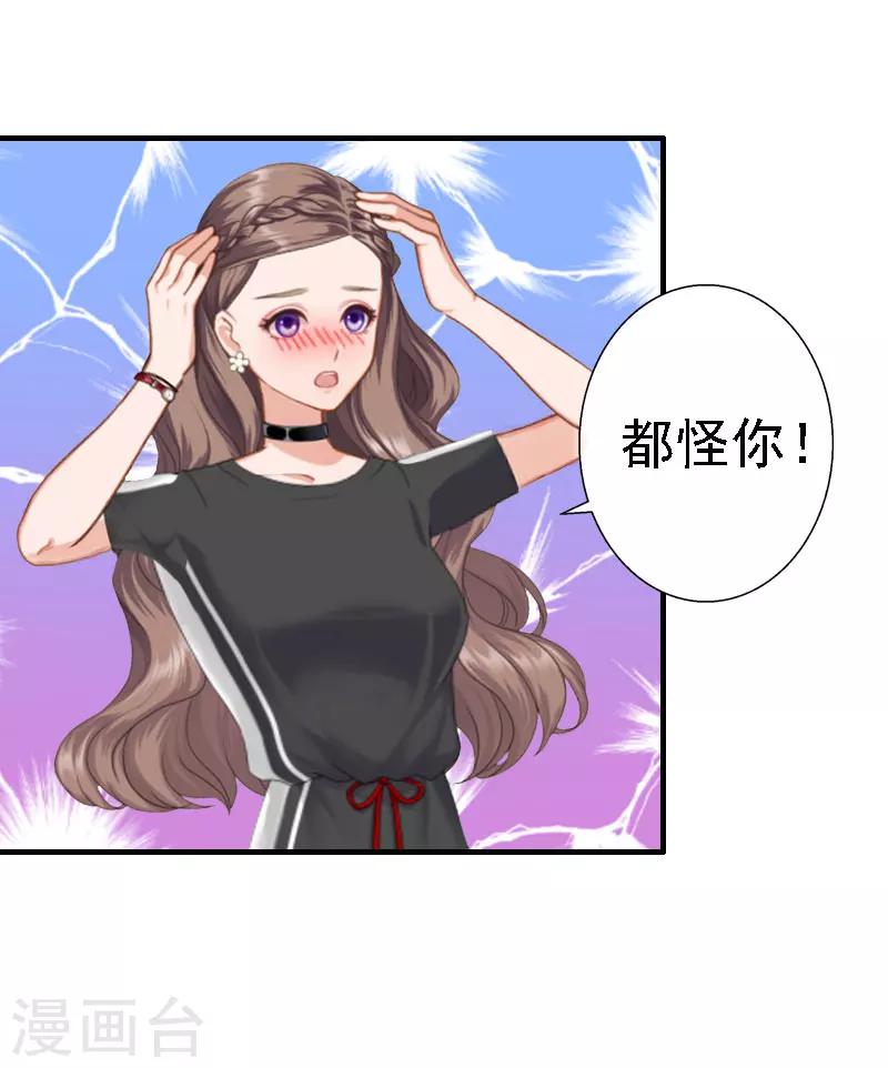 第18话 撞见-第18话