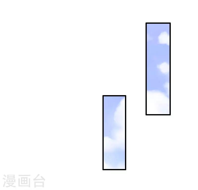 霸寵甜妻：高冷男神吃不夠（漫畫版） - 第18話 撞見 - 6