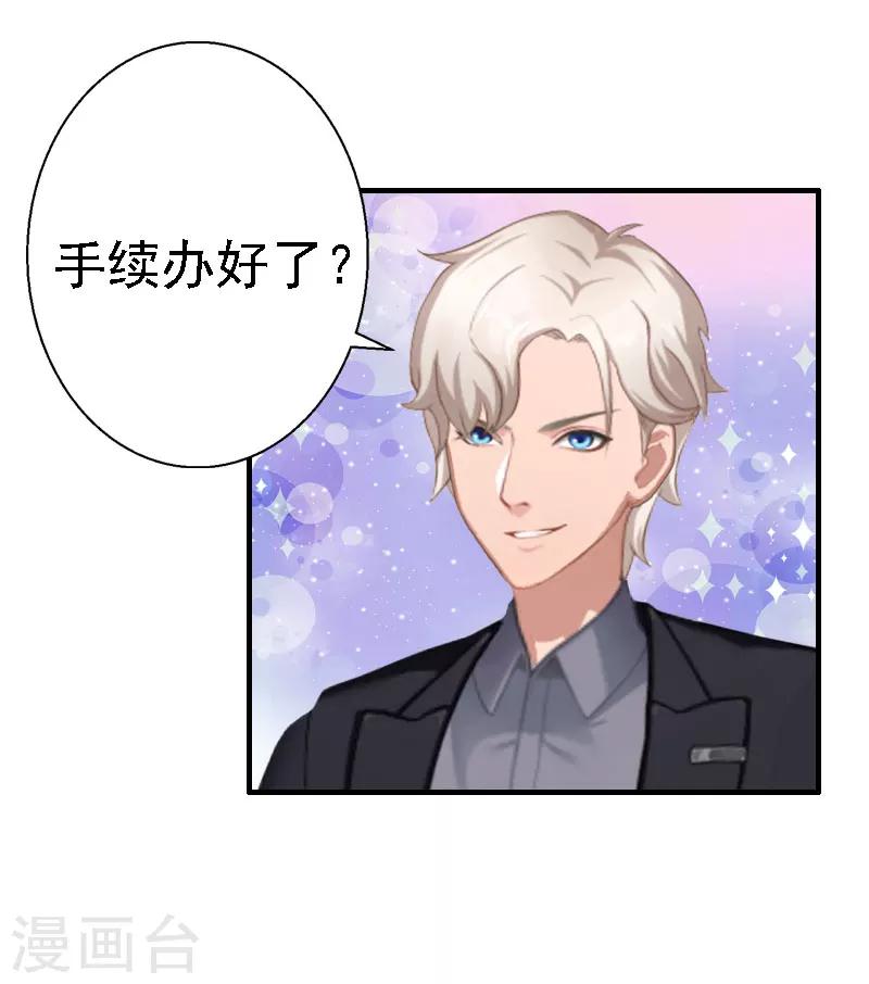 第18话 撞见-第18话