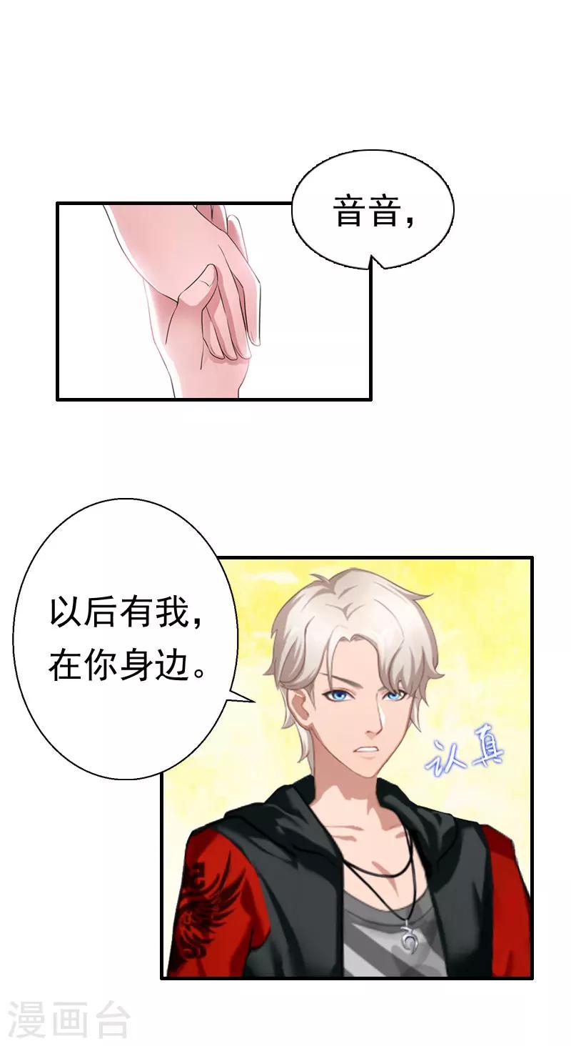 第22话 失忆-第22话