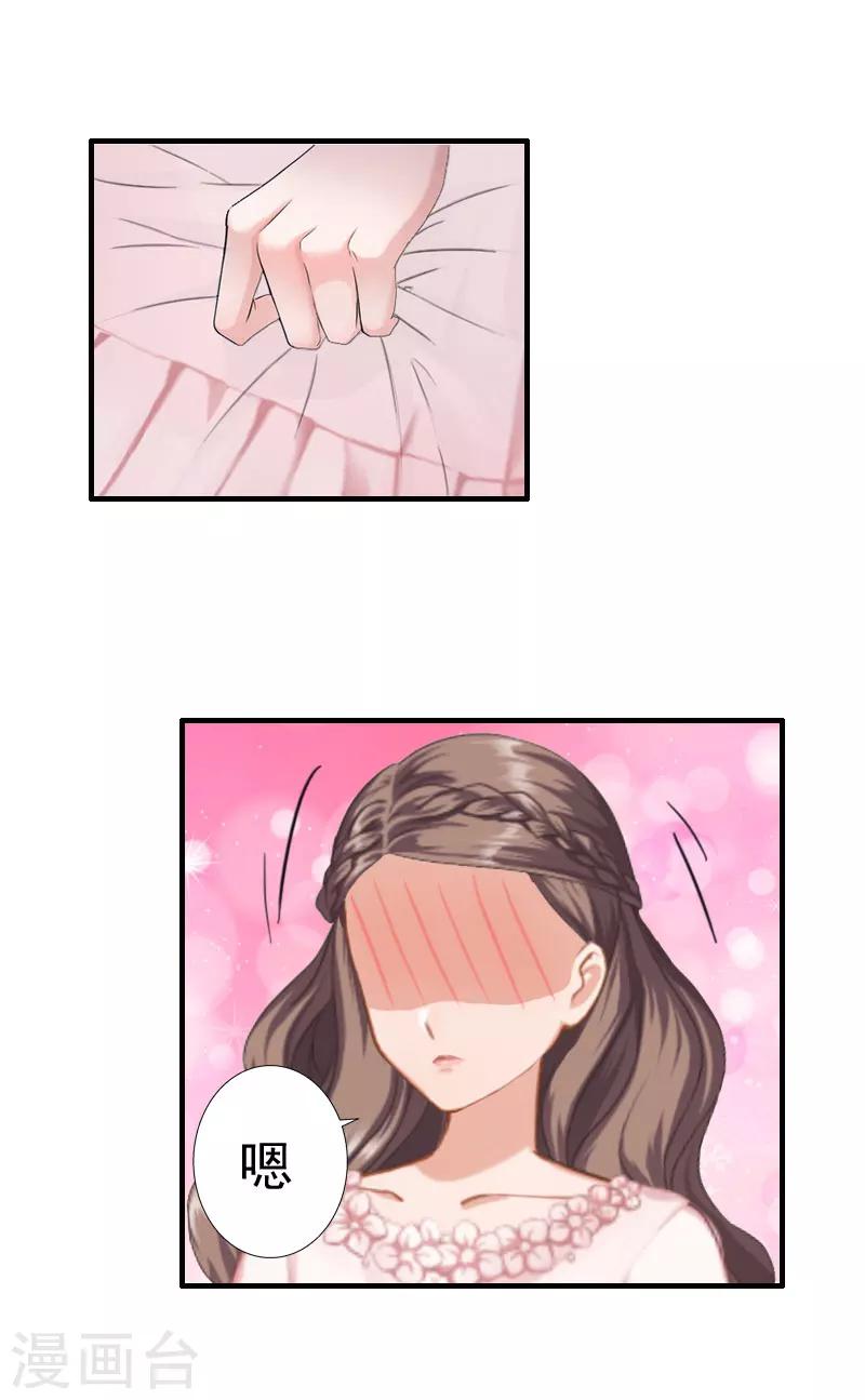 第22话 失忆-第22话