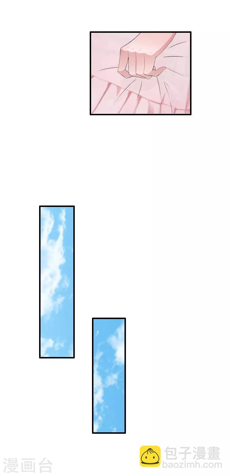 第22话 失忆-第22话