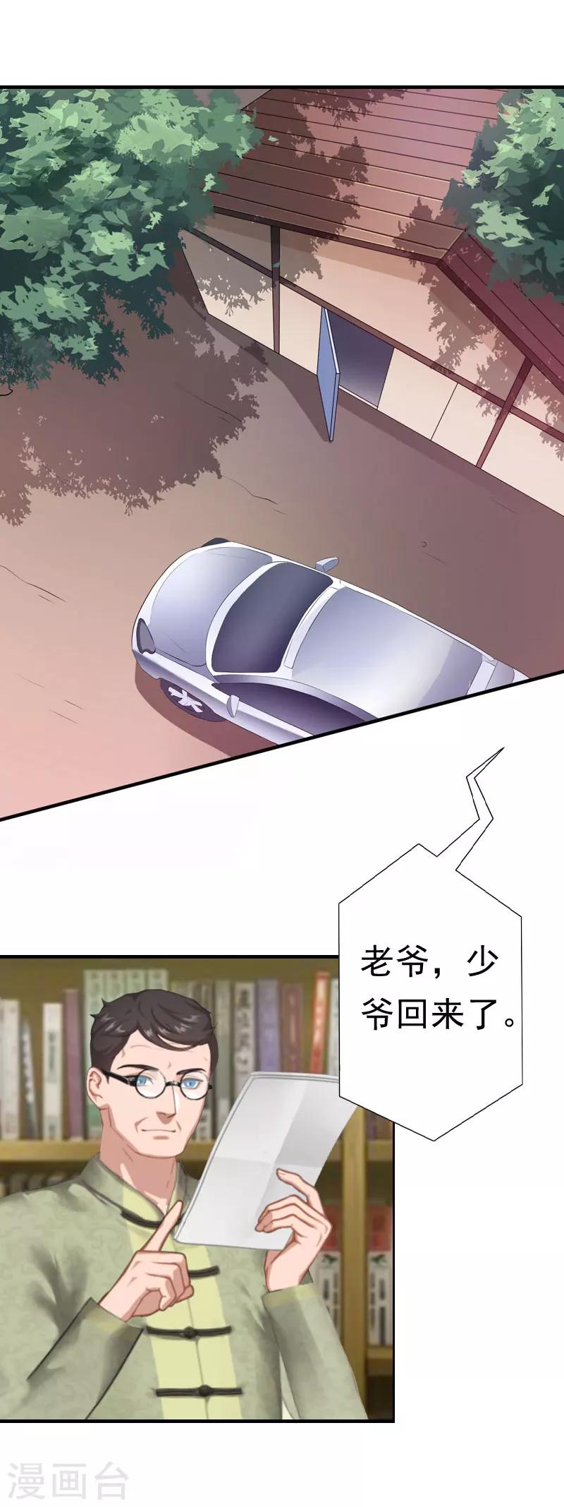 第22话 失忆-第22话