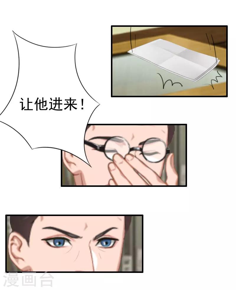 第22话 失忆-第22话