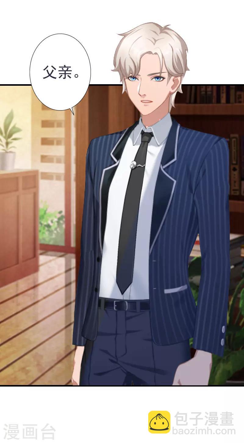 第22话 失忆-第22话