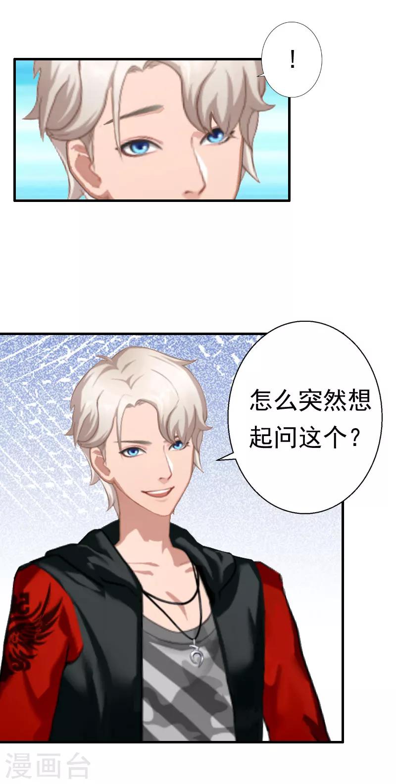 第22话 失忆-第22话