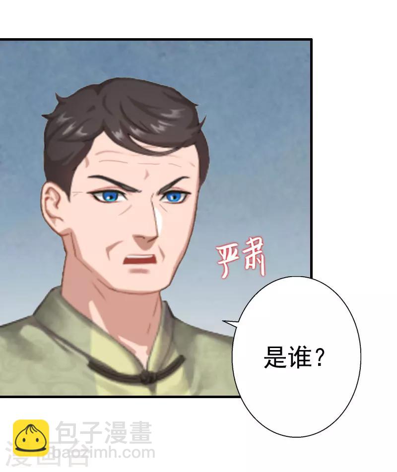 第22话 失忆-第22话