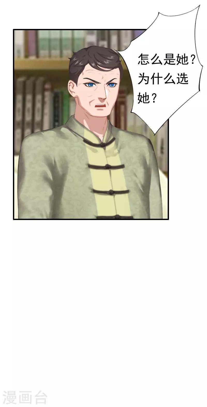 第22话 失忆-第22话