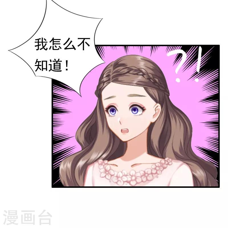 第22话 失忆-第22话