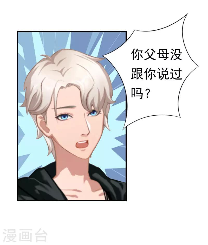 第22话 失忆-第22话