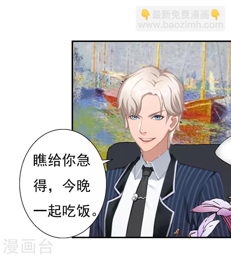 第24话 培培-第24话