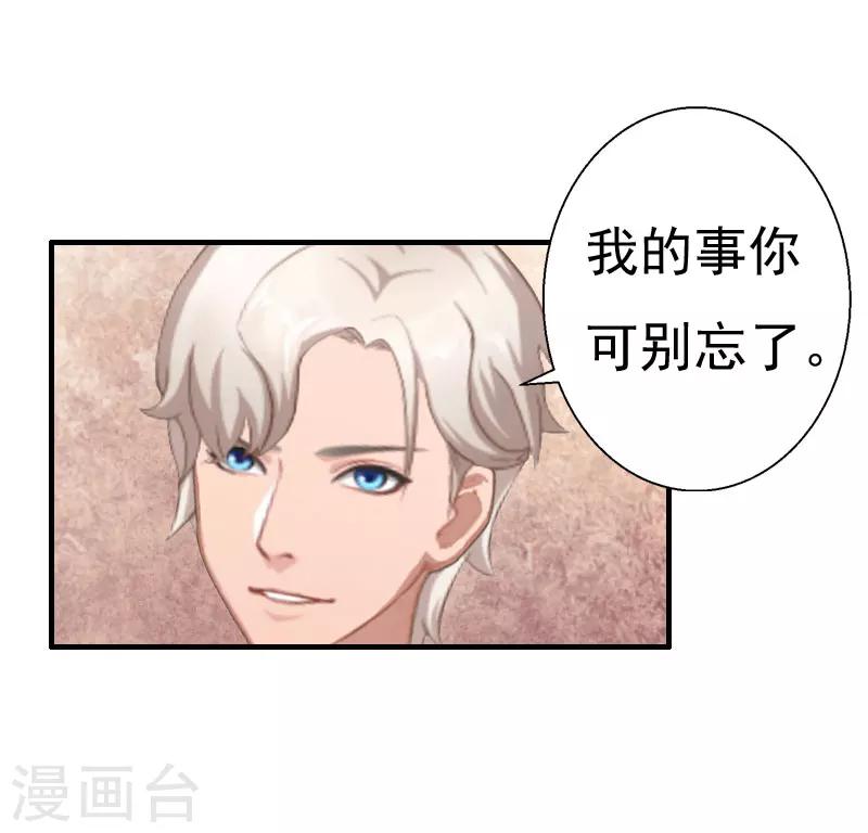 第24话 培培-第24话