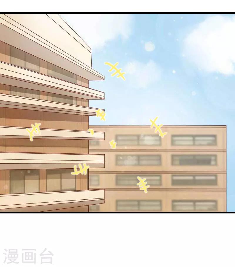 第24话 培培-第24话