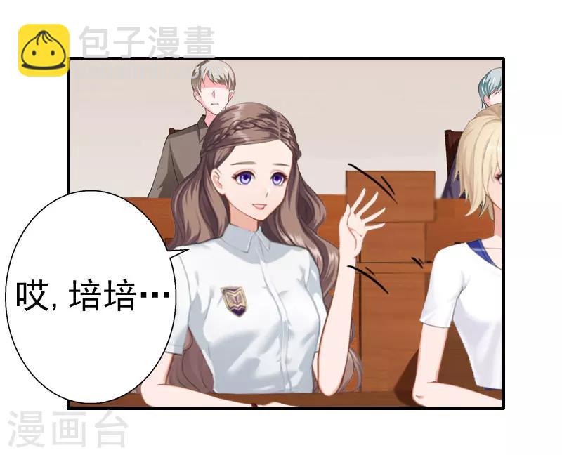 第24话 培培-第24话