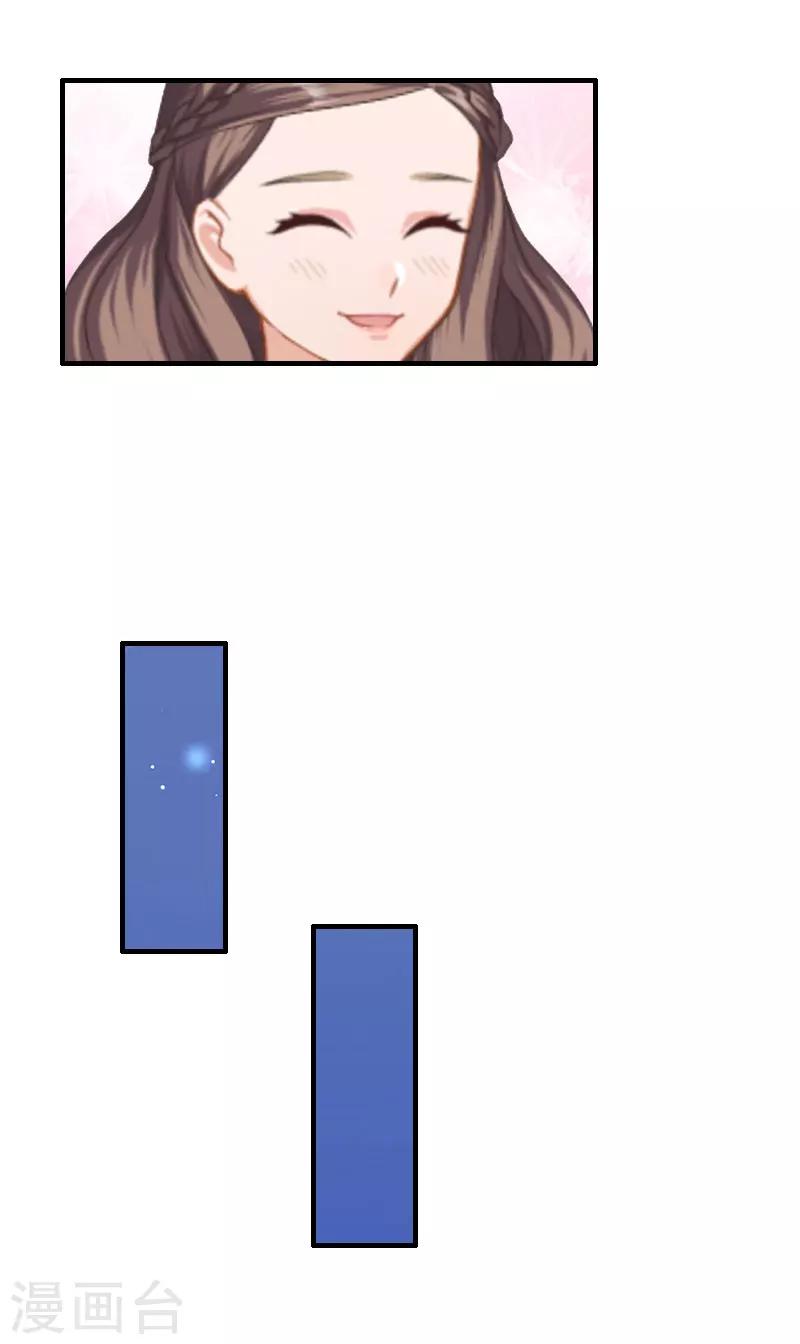 第24话 培培-第24话