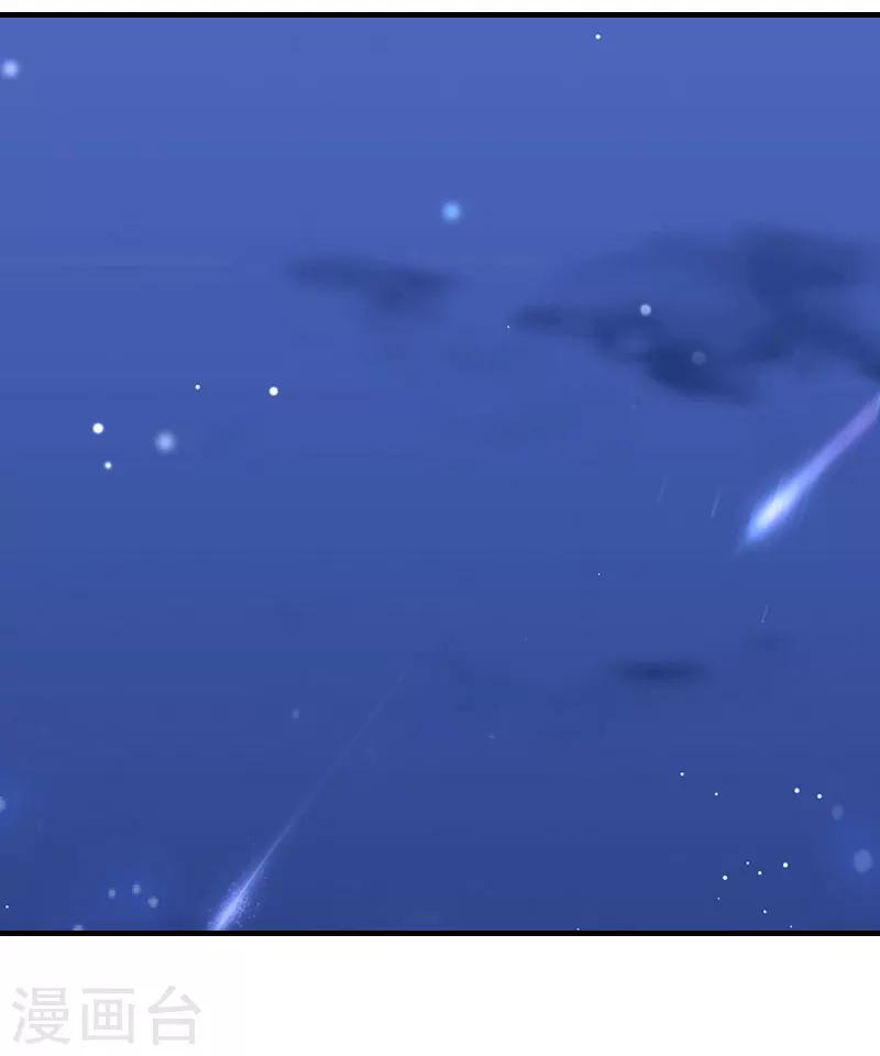 第24话 培培-第24话