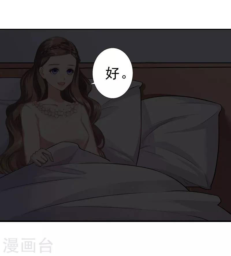 第24话 培培-第24话