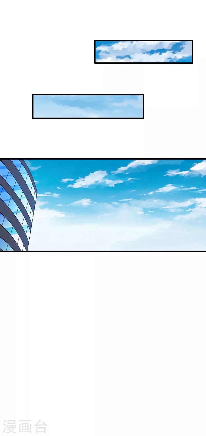 第24话 培培-第24话