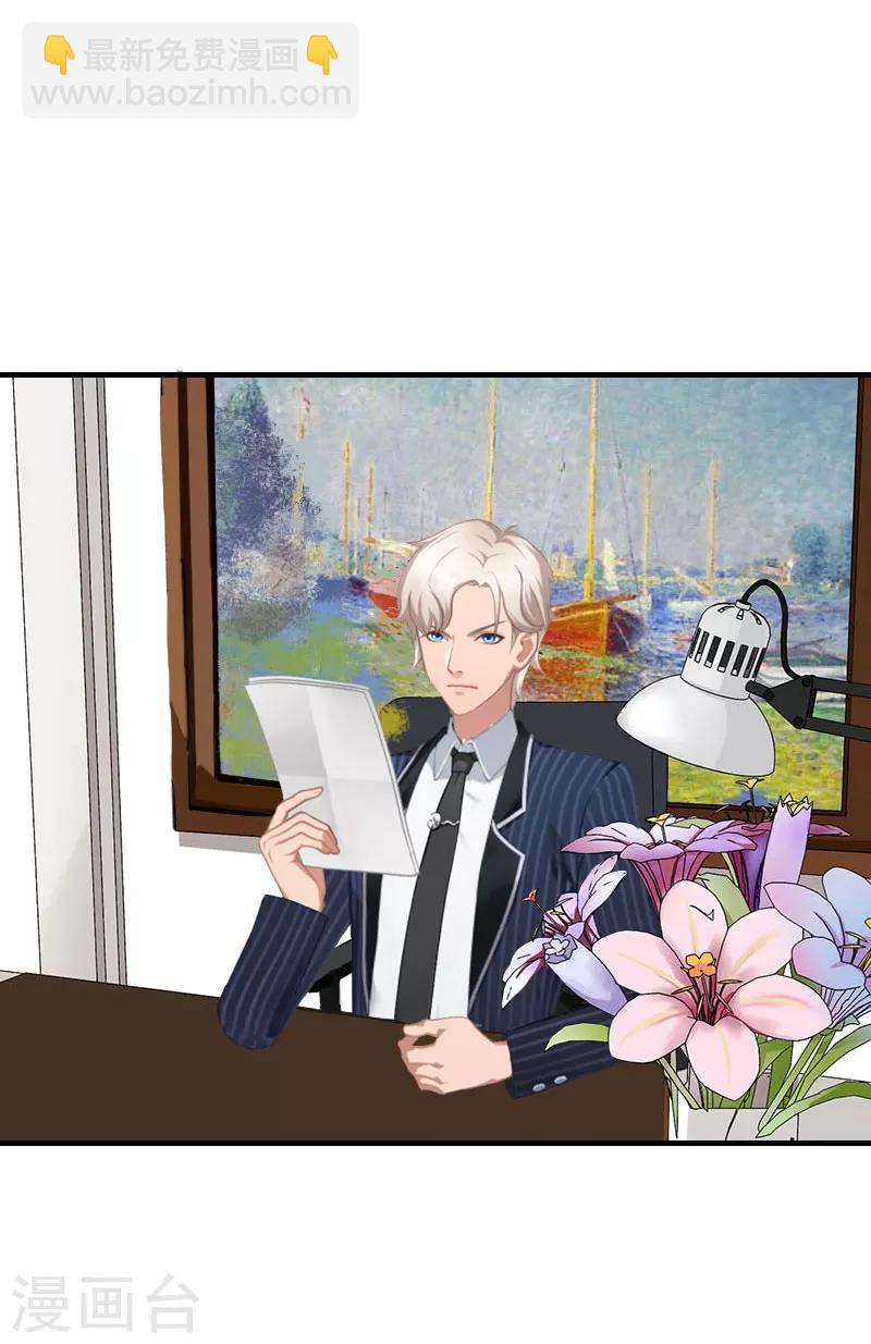 第24话 培培-第24话