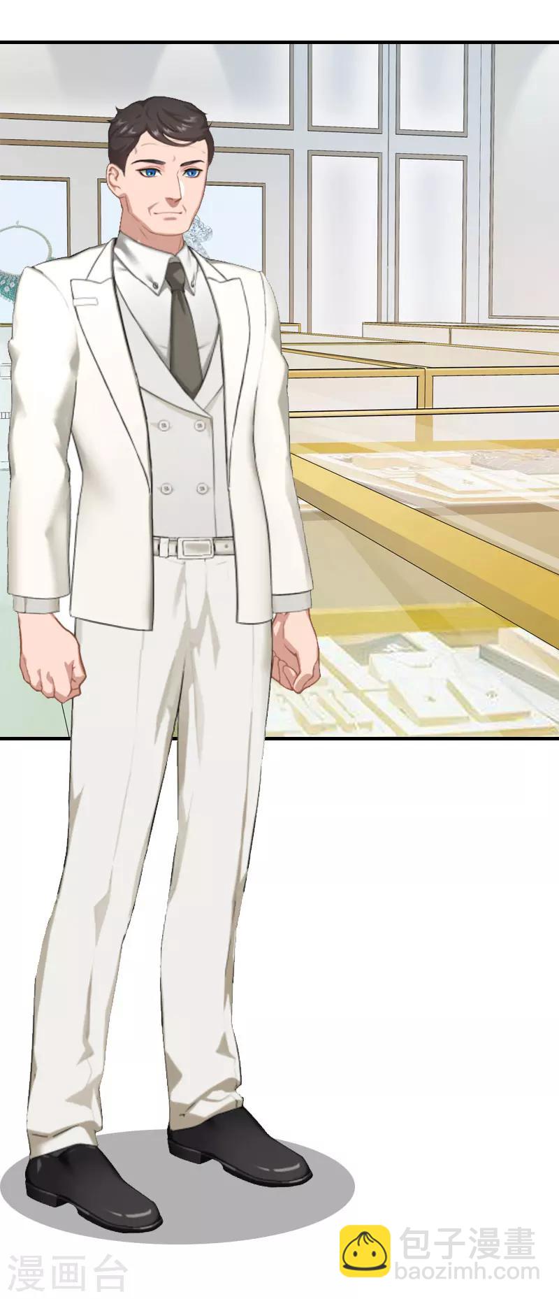 第26话 亦琛父亲-第26话