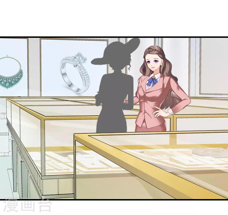 第26话 亦琛父亲-第26话