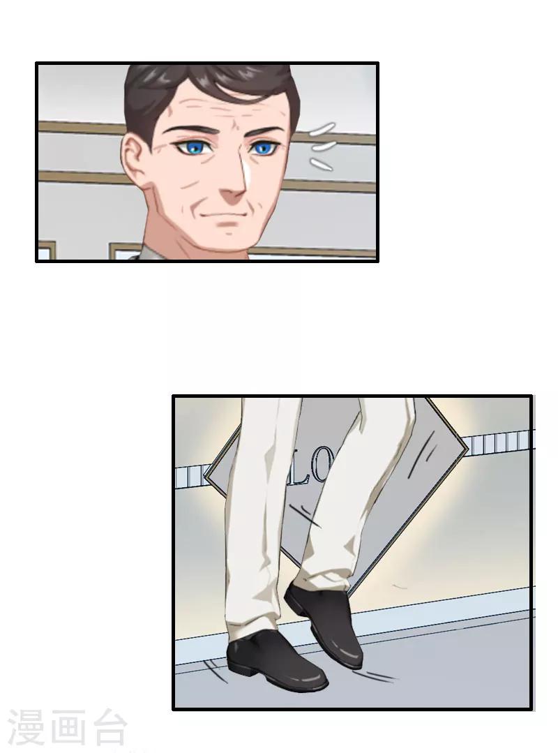 第26话 亦琛父亲-第26话