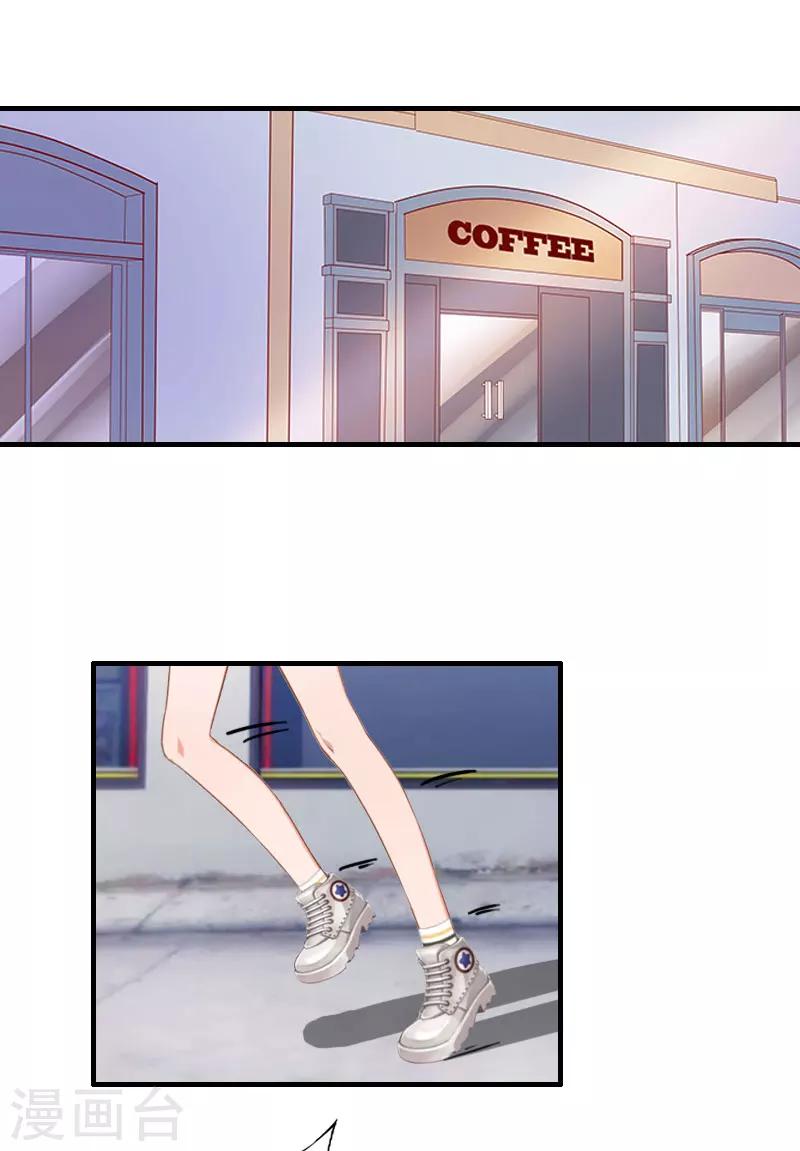 第26话 亦琛父亲-第26话