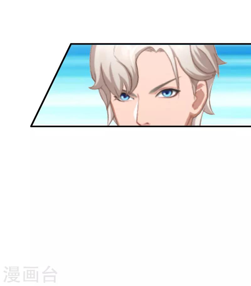 第26话 亦琛父亲-第26话