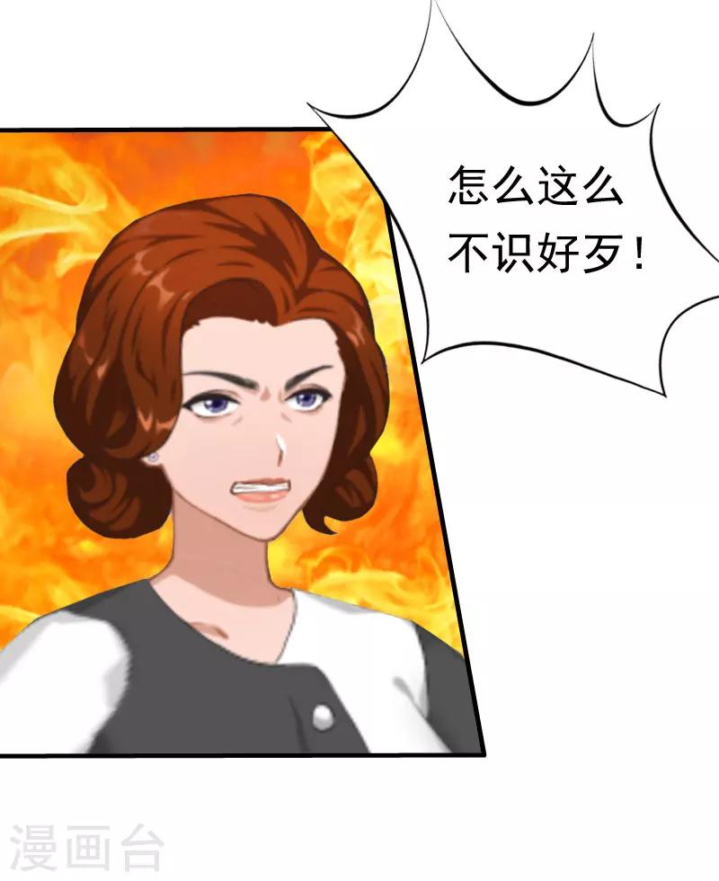 第28话 一百万离婚-第28话