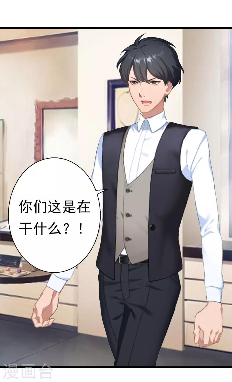 第28话 一百万离婚-第28话