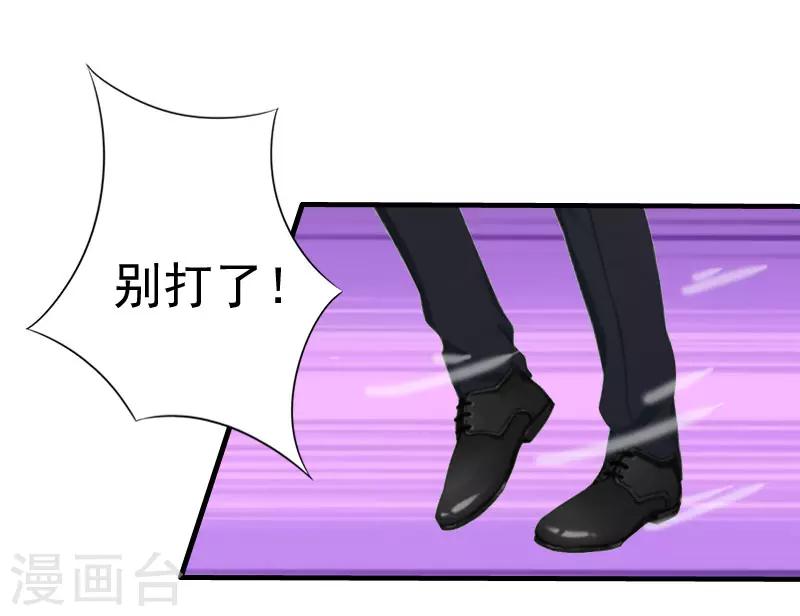 第28话 一百万离婚-第28话