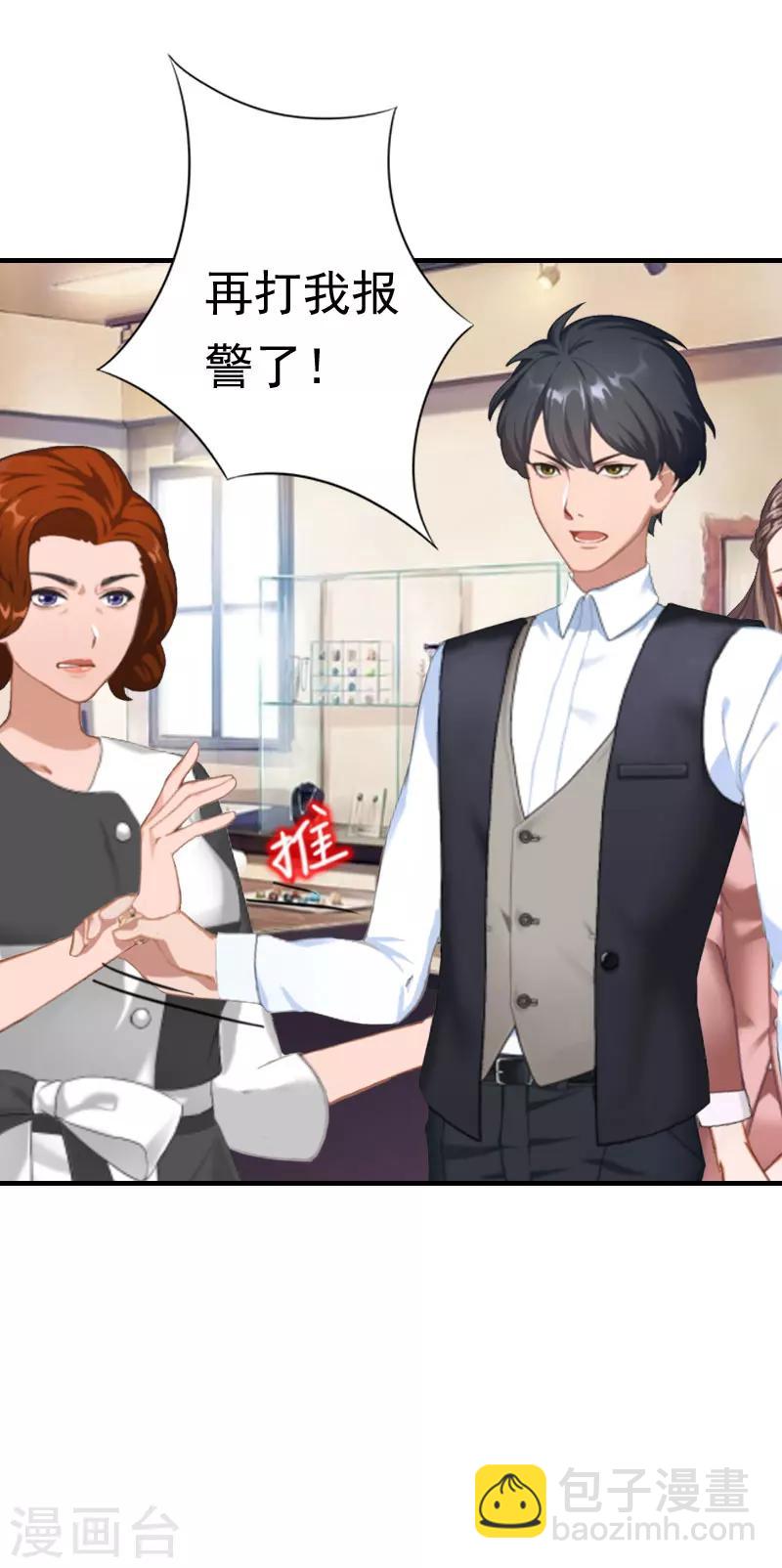 第28话 一百万离婚-第28话