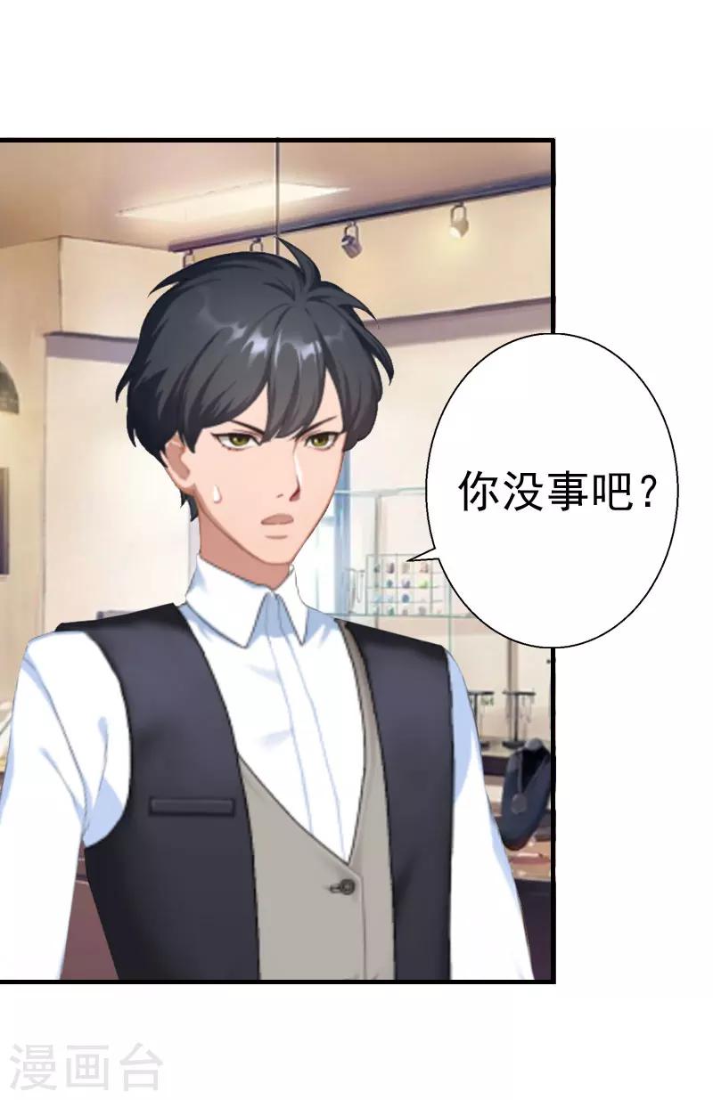 第28话 一百万离婚-第28话