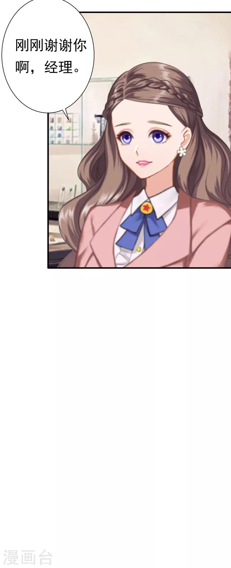 第28话 一百万离婚-第28话