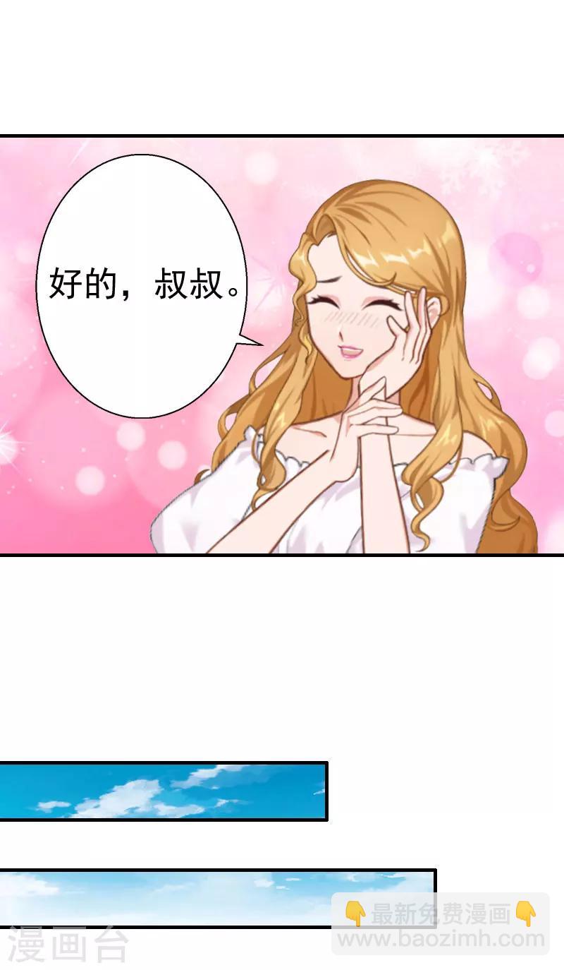 第28话 一百万离婚-第28话