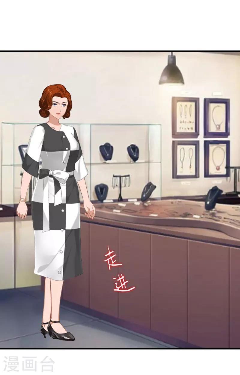 第28话 一百万离婚-第28话