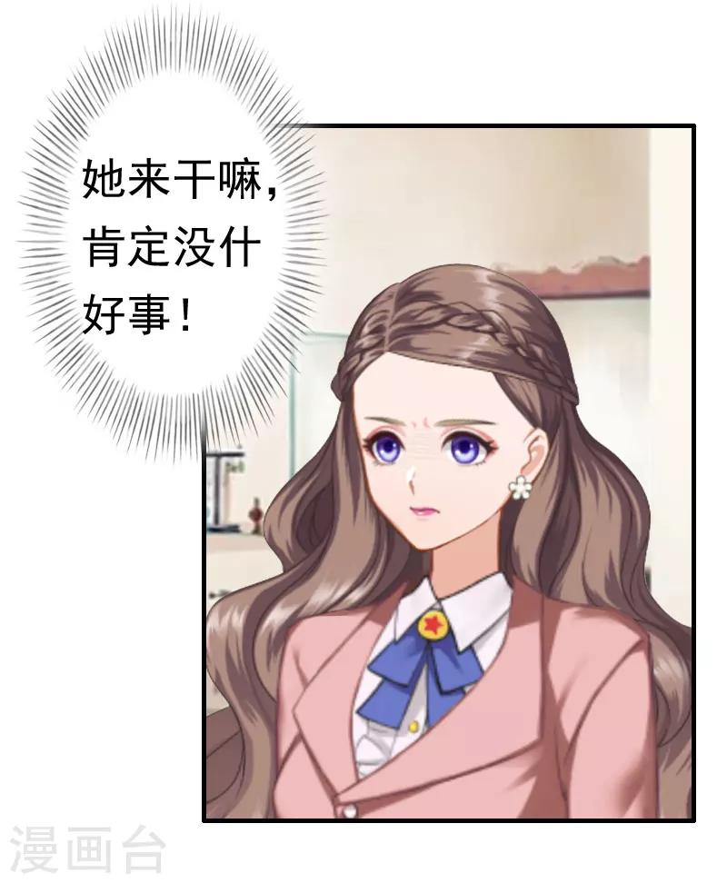 第28话 一百万离婚-第28话