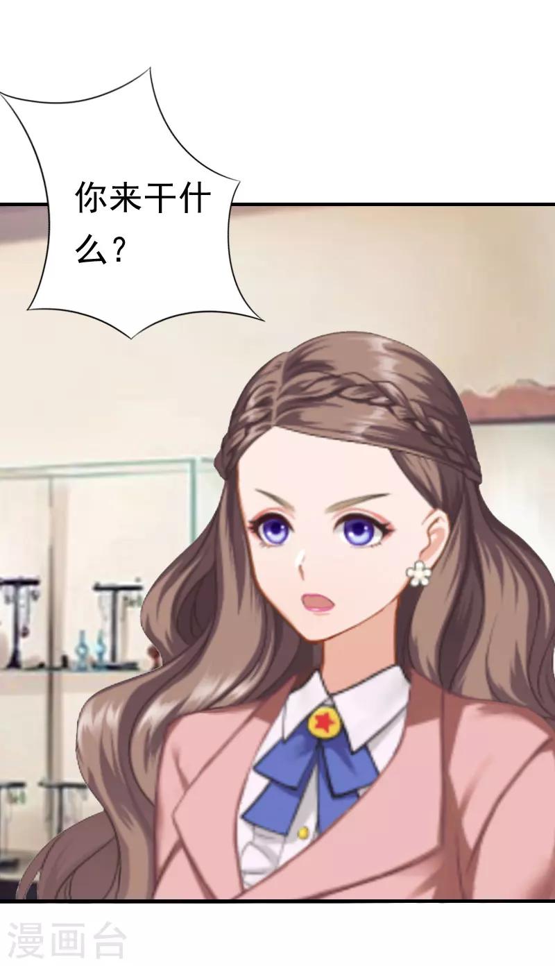 第28话 一百万离婚-第28话