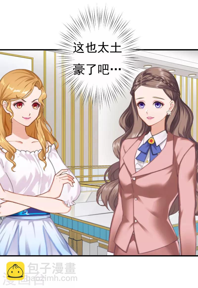 第30话 受到威胁-第30话