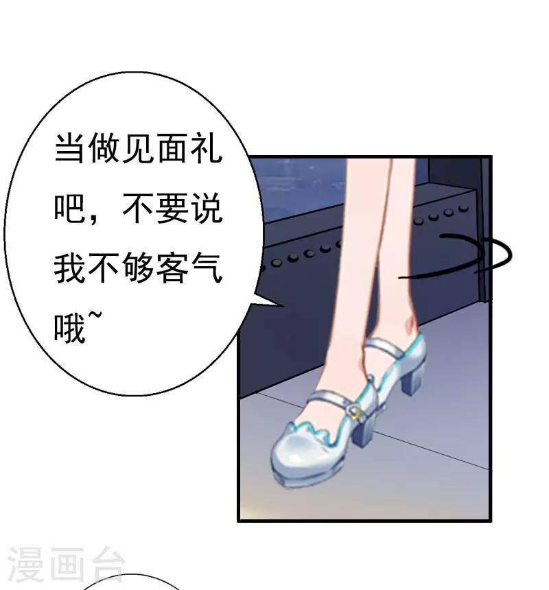 第30话 受到威胁-第30话