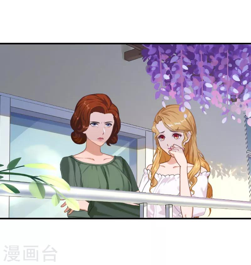 第30话 受到威胁-第30话