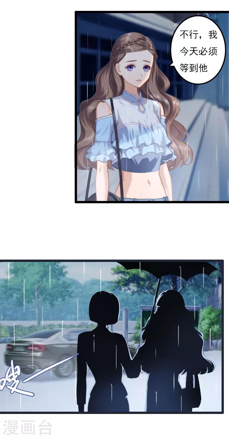 第4话 等人-第4话