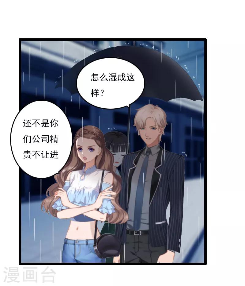 第4话 等人-第4话