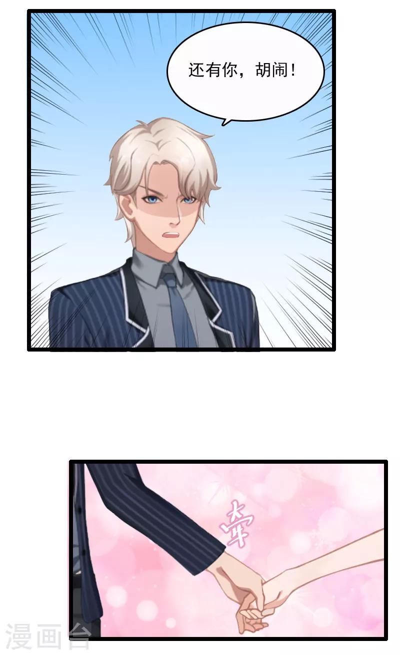 第4话 等人-第4话