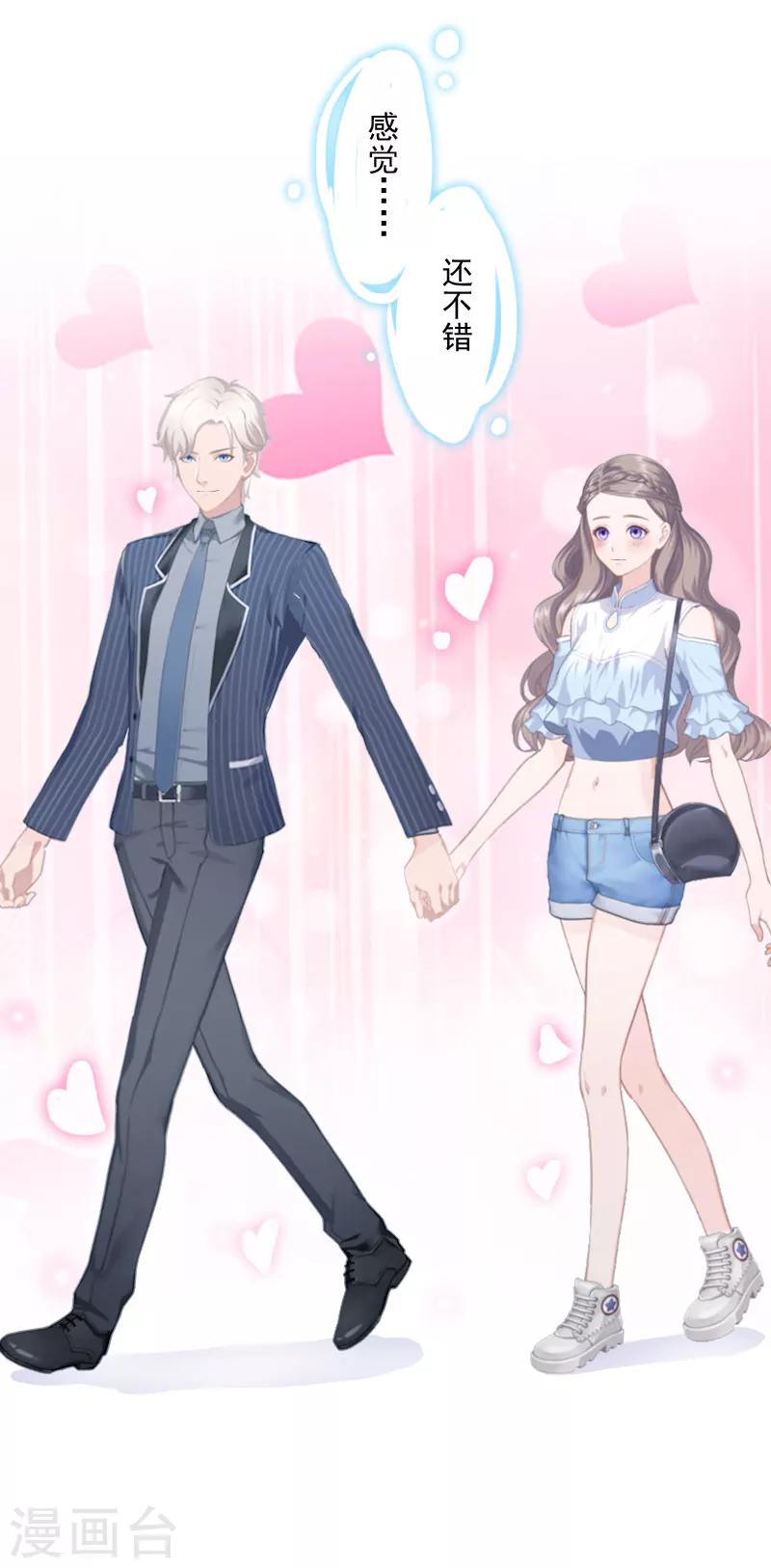 第4话 等人-第4话