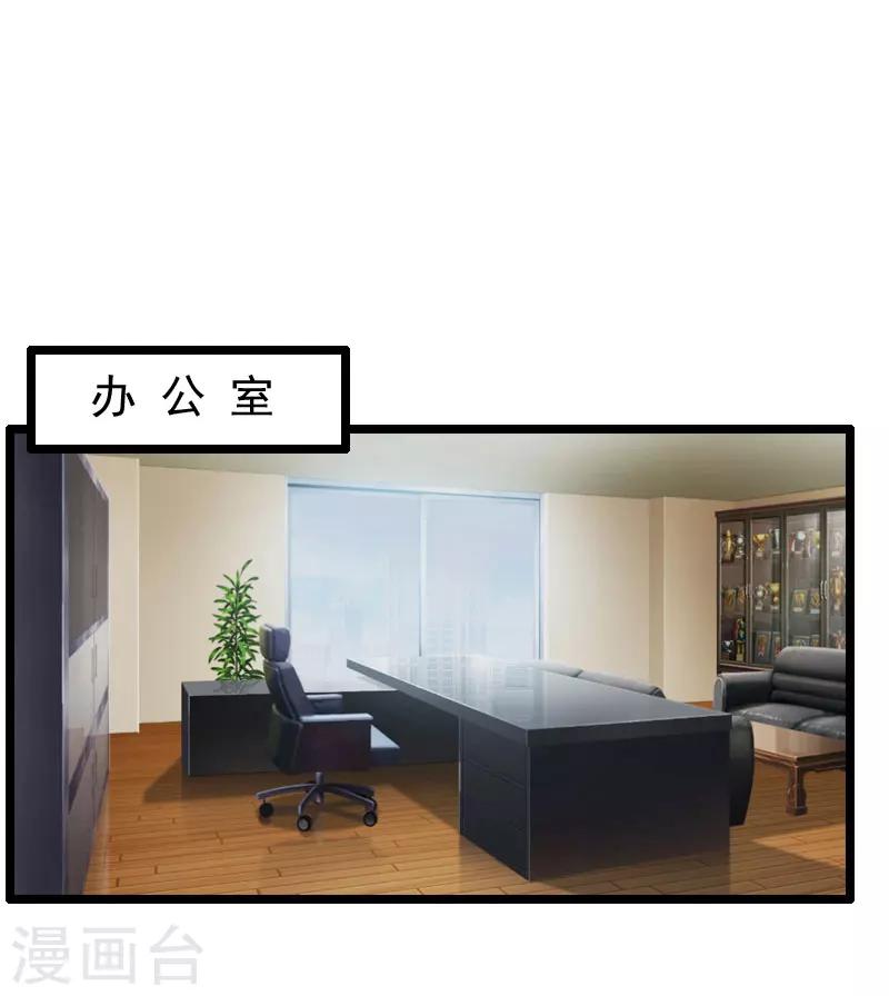 第4话 等人-第4话