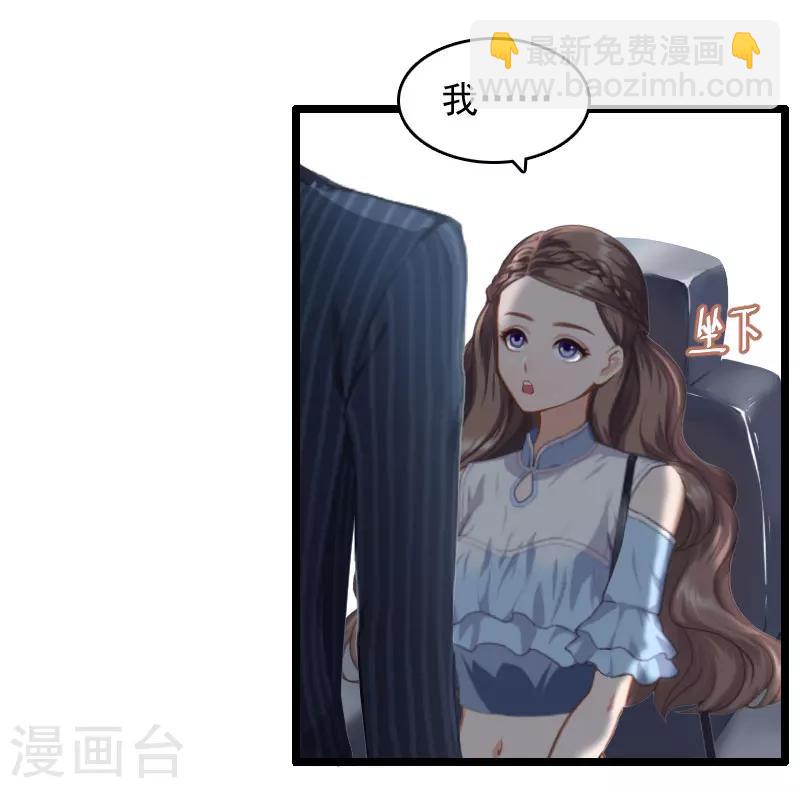 第4话 等人-第4话