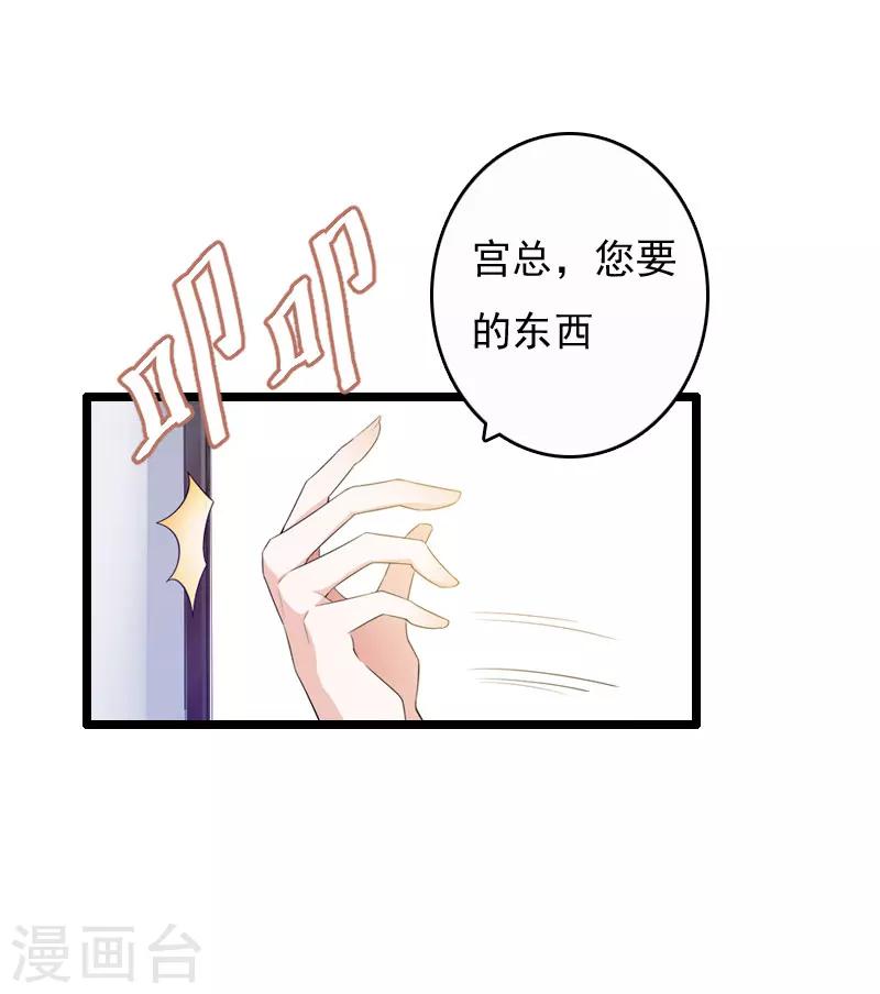 第4话 等人-第4话