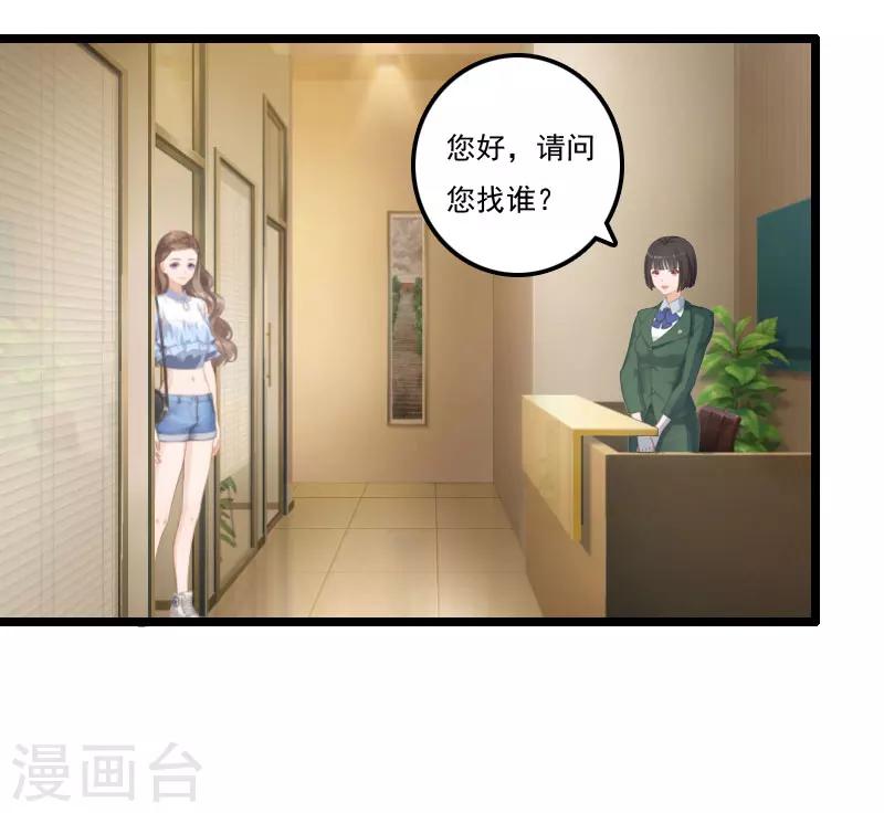 第4话 等人-第4话