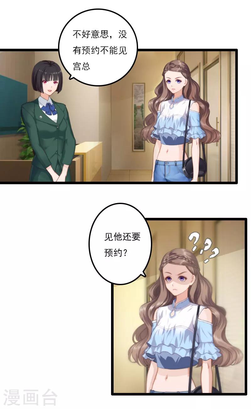 第4话 等人-第4话